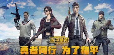 和平精英最新红妆爆料,华丽红颜，战火中的绝美佳人